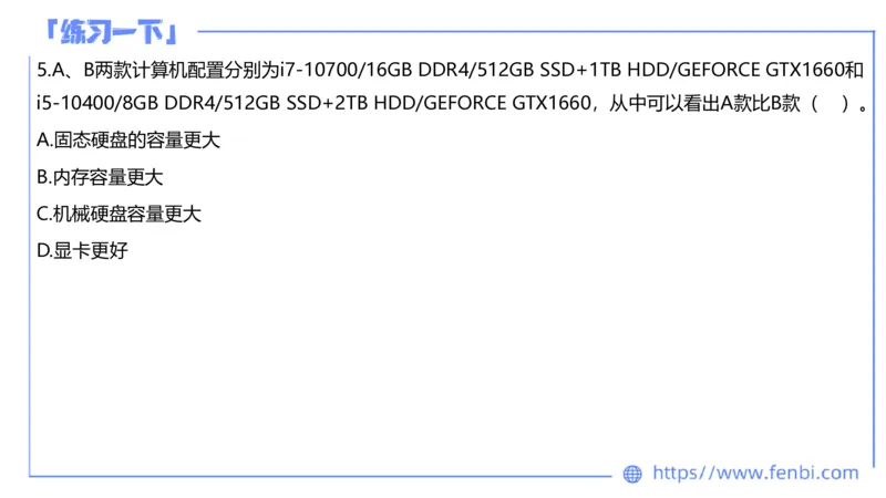 7.8早&middot;全真模拟3-初中讲义2-阿彬老师_4-教培资料-26年最新资料-同步更新_科一科二电子资料合集中小幼（笔记真题知识点汇总等）文件多，按需保存_各机构笔记合集（中小幼）推荐
