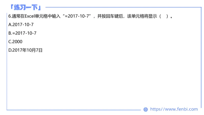 7.8早&middot;全真模拟3-初中讲义2-阿彬老师_4-教培资料-26年最新资料-同步更新_科一科二电子资料合集中小幼（笔记真题知识点汇总等）文件多，按需保存_各机构笔记合集（中小幼）推荐