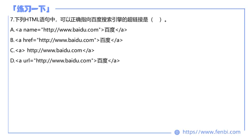 7.8早&middot;全真模拟3-初中讲义2-阿彬老师_4-教培资料-26年最新资料-同步更新_科一科二电子资料合集中小幼（笔记真题知识点汇总等）文件多，按需保存_各机构笔记合集（中小幼）推荐