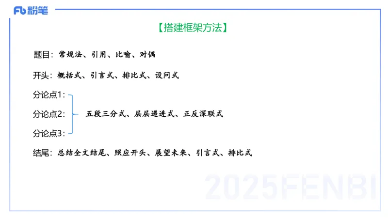 中学科目一历年&rdquo;珍&ldquo;题23年下-丰易_4-教培资料-26年最新资料-同步更新_初中高中教资_2025下中学教资笔试_012025下系统课-综合素质（科一网课完结）_四、历年&ldquo;珍&rdquo;题_讲义