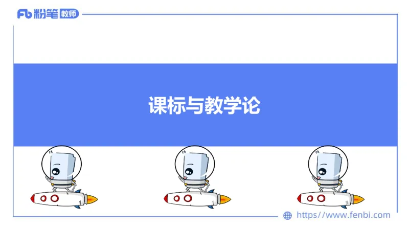 24下教师资格笔试思维导图汇总高中政治_4-教培资料-26年最新资料-同步更新_初中高中教资_03科三专项（进去保存报考的学科即可）_初中_初中政治-通关资料包_班级群文件