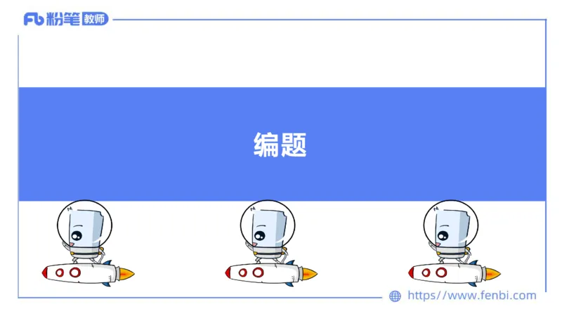 24下教师资格笔试思维导图汇总高中政治_4-教培资料-26年最新资料-同步更新_初中高中教资_03科三专项（进去保存报考的学科即可）_初中_初中政治-通关资料包_班级群文件