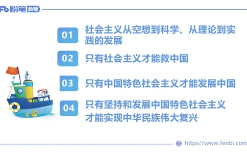 24下教师资格笔试思维导图汇总高中政治_4-教培资料-26年最新资料-同步更新_初中高中教资_03科三专项（进去保存报考的学科即可）_初中_初中政治-通关资料包_班级群文件