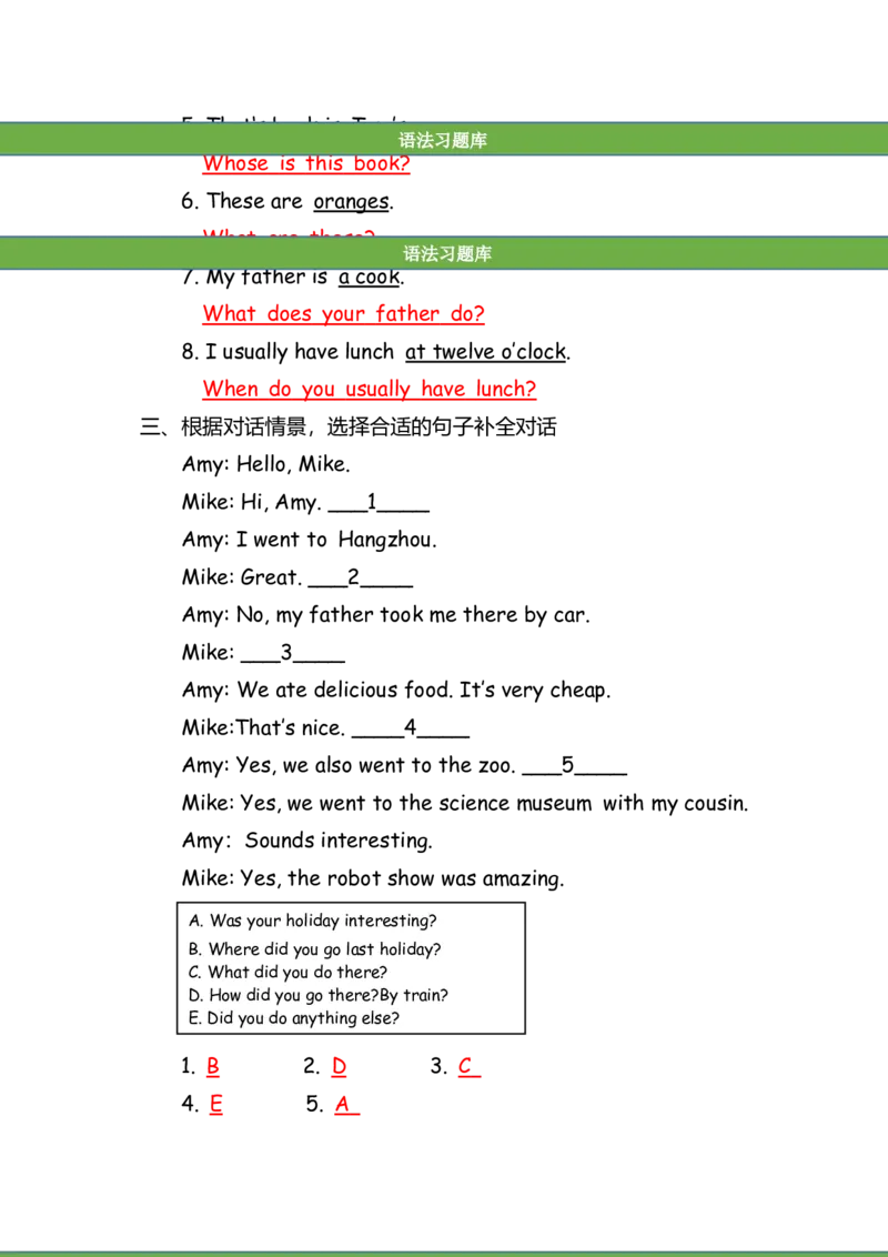 No.115代词专项练习题③答案解析_初中英语语法_最全初中英语语法习题_No.115代词专项练习题③