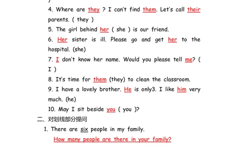No.115代词专项练习题③答案解析_初中英语语法_最全初中英语语法习题_No.115代词专项练习题③