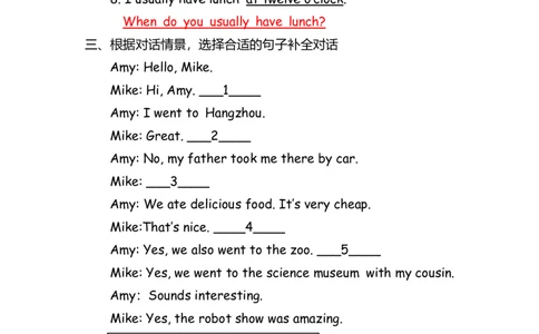 No.115代词专项练习题③答案解析_初中英语语法_最全初中英语语法习题_No.115代词专项练习题③