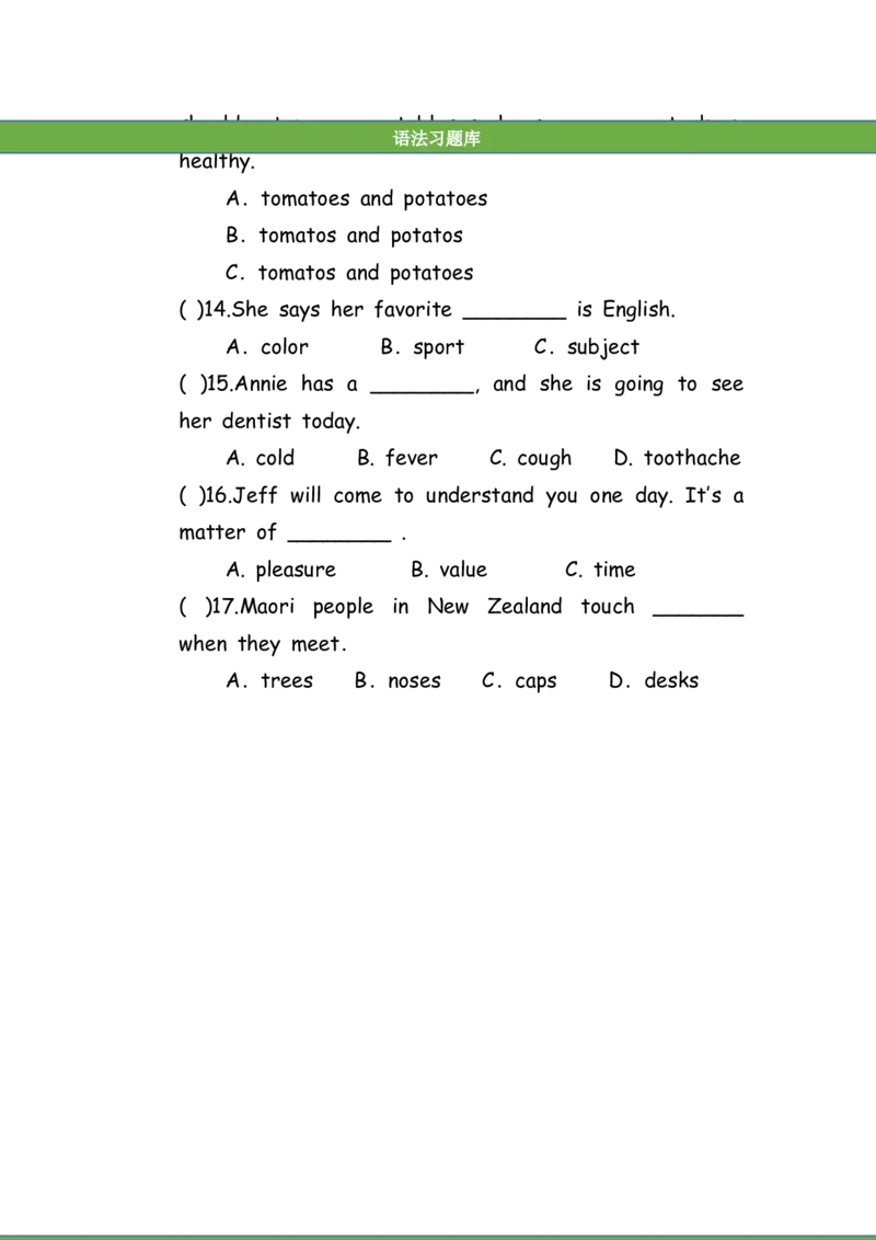 No.93名词练习题①_初中英语语法_最全初中英语语法习题_No.93名词练习题①