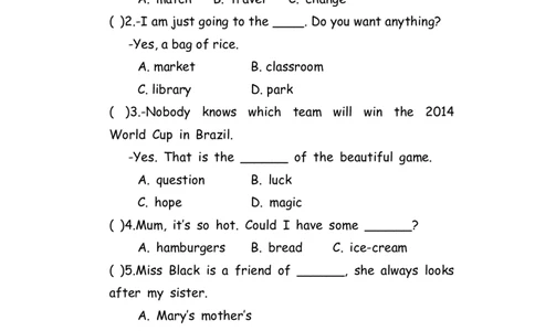 No.93名词练习题①_初中英语语法_最全初中英语语法习题_No.93名词练习题①