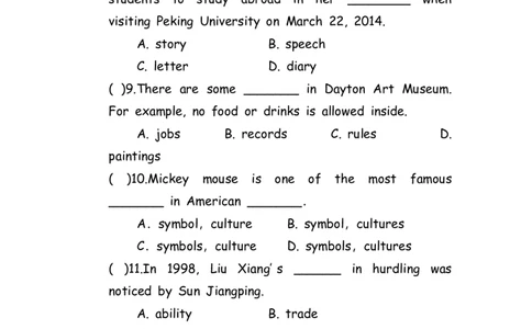 No.93名词练习题①_初中英语语法_最全初中英语语法习题_No.93名词练习题①