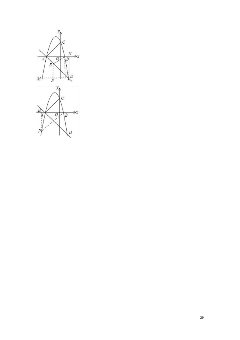 2016年湖北省随州市中考数学试卷（含解析版）_中考真题_2.数学中考真题2015-2024年_2016年全国中考数学160份