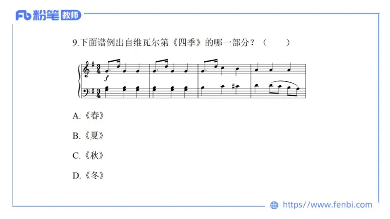 7.6晚-全真模拟-初中2-大山_4-教培资料-26年最新资料-同步更新_科一科二电子资料合集中小幼（笔记真题知识点汇总等）文件多，按需保存_各机构笔记合集（中小幼）推荐_课件