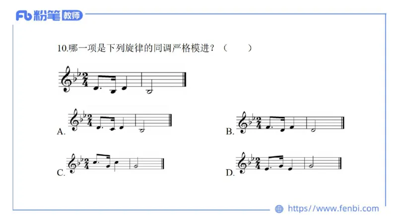7.6晚-全真模拟-初中2-大山_4-教培资料-26年最新资料-同步更新_科一科二电子资料合集中小幼（笔记真题知识点汇总等）文件多，按需保存_各机构笔记合集（中小幼）推荐_课件