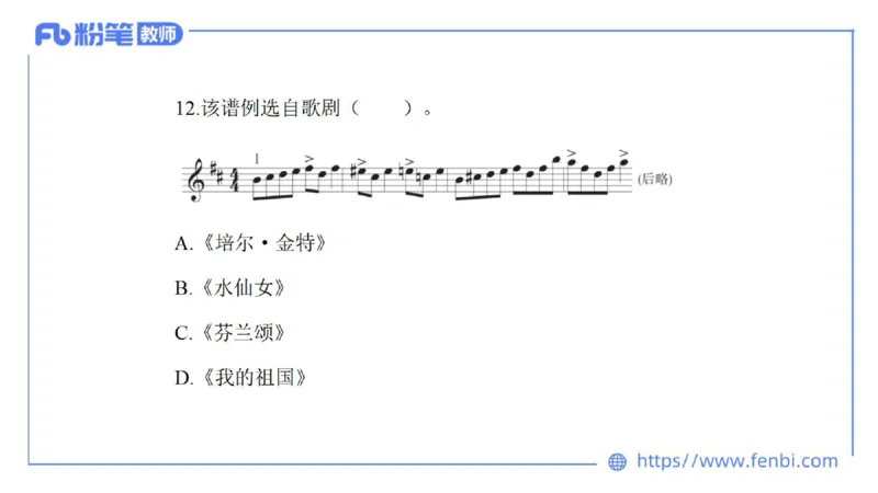 7.6晚-全真模拟-初中2-大山_4-教培资料-26年最新资料-同步更新_科一科二电子资料合集中小幼（笔记真题知识点汇总等）文件多，按需保存_各机构笔记合集（中小幼）推荐_课件