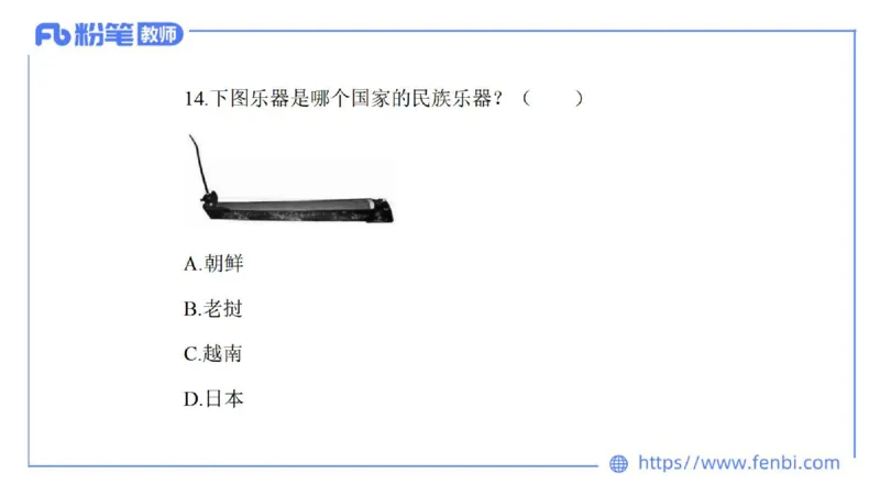 7.6晚-全真模拟-初中2-大山_4-教培资料-26年最新资料-同步更新_科一科二电子资料合集中小幼（笔记真题知识点汇总等）文件多，按需保存_各机构笔记合集（中小幼）推荐_课件