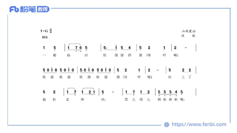 7.6晚-全真模拟-初中2-大山_4-教培资料-26年最新资料-同步更新_科一科二电子资料合集中小幼（笔记真题知识点汇总等）文件多，按需保存_各机构笔记合集（中小幼）推荐_课件