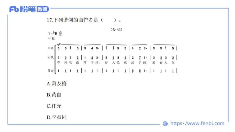 7.6晚-全真模拟-初中2-大山_4-教培资料-26年最新资料-同步更新_科一科二电子资料合集中小幼（笔记真题知识点汇总等）文件多，按需保存_各机构笔记合集（中小幼）推荐_课件