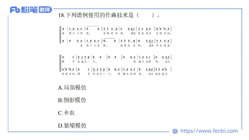 7.6晚-全真模拟-初中2-大山_4-教培资料-26年最新资料-同步更新_科一科二电子资料合集中小幼（笔记真题知识点汇总等）文件多，按需保存_各机构笔记合集（中小幼）推荐_课件