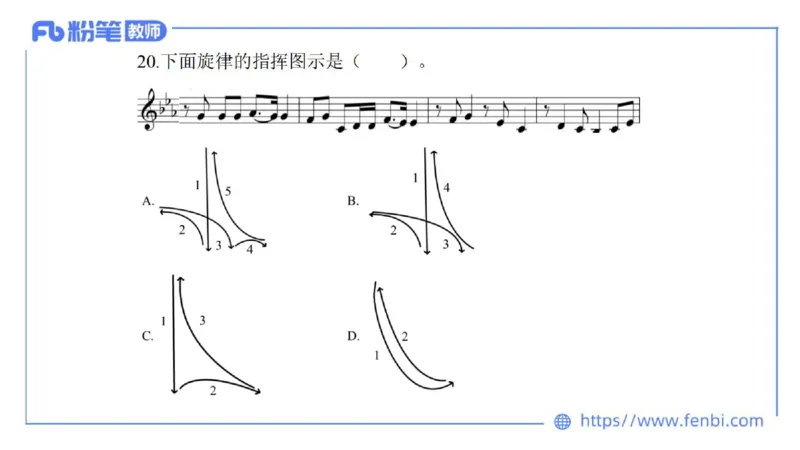 7.6晚-全真模拟-初中2-大山_4-教培资料-26年最新资料-同步更新_科一科二电子资料合集中小幼（笔记真题知识点汇总等）文件多，按需保存_各机构笔记合集（中小幼）推荐_课件