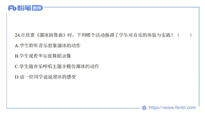 7.6晚-全真模拟-初中2-大山_4-教培资料-26年最新资料-同步更新_科一科二电子资料合集中小幼（笔记真题知识点汇总等）文件多，按需保存_各机构笔记合集（中小幼）推荐_课件