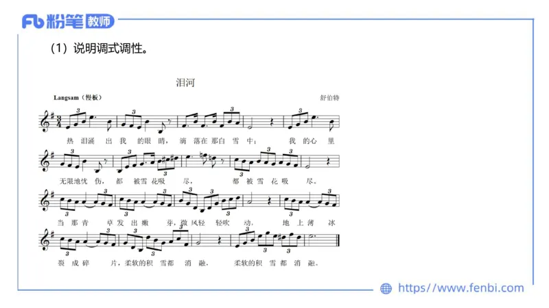 7.6晚-全真模拟-初中2-大山_4-教培资料-26年最新资料-同步更新_科一科二电子资料合集中小幼（笔记真题知识点汇总等）文件多，按需保存_各机构笔记合集（中小幼）推荐_课件