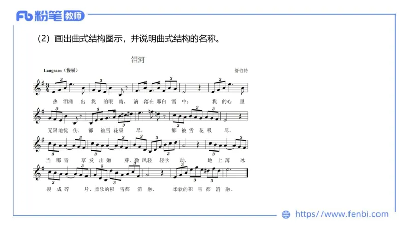 7.6晚-全真模拟-初中2-大山_4-教培资料-26年最新资料-同步更新_科一科二电子资料合集中小幼（笔记真题知识点汇总等）文件多，按需保存_各机构笔记合集（中小幼）推荐_课件