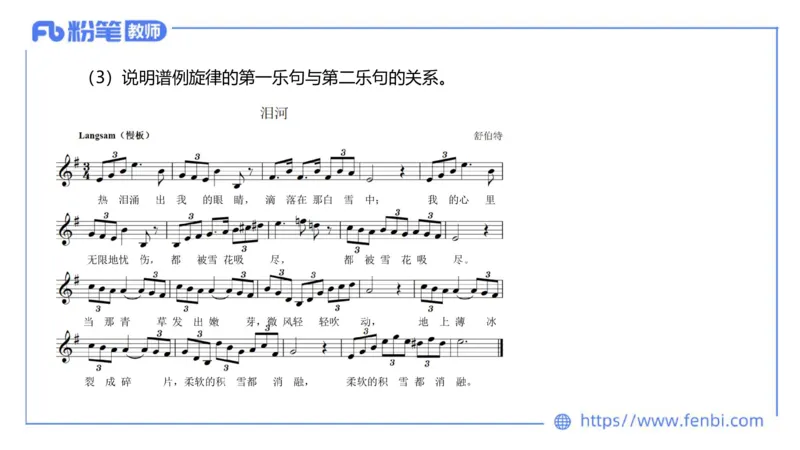 7.6晚-全真模拟-初中2-大山_4-教培资料-26年最新资料-同步更新_科一科二电子资料合集中小幼（笔记真题知识点汇总等）文件多，按需保存_各机构笔记合集（中小幼）推荐_课件