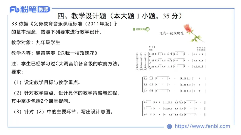 7.6晚-全真模拟-初中2-大山_4-教培资料-26年最新资料-同步更新_科一科二电子资料合集中小幼（笔记真题知识点汇总等）文件多，按需保存_各机构笔记合集（中小幼）推荐_课件
