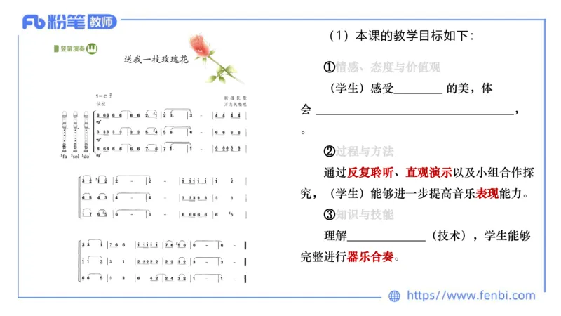 7.6晚-全真模拟-初中2-大山_4-教培资料-26年最新资料-同步更新_科一科二电子资料合集中小幼（笔记真题知识点汇总等）文件多，按需保存_各机构笔记合集（中小幼）推荐_课件