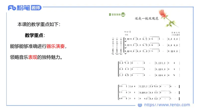 7.6晚-全真模拟-初中2-大山_4-教培资料-26年最新资料-同步更新_科一科二电子资料合集中小幼（笔记真题知识点汇总等）文件多，按需保存_各机构笔记合集（中小幼）推荐_课件