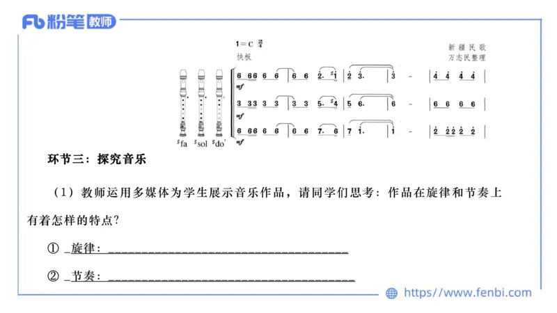 7.6晚-全真模拟-初中2-大山_4-教培资料-26年最新资料-同步更新_科一科二电子资料合集中小幼（笔记真题知识点汇总等）文件多，按需保存_各机构笔记合集（中小幼）推荐_课件