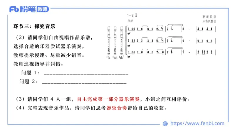 7.6晚-全真模拟-初中2-大山_4-教培资料-26年最新资料-同步更新_科一科二电子资料合集中小幼（笔记真题知识点汇总等）文件多，按需保存_各机构笔记合集（中小幼）推荐_课件
