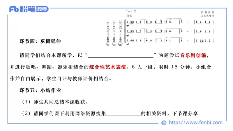 7.6晚-全真模拟-初中2-大山_4-教培资料-26年最新资料-同步更新_科一科二电子资料合集中小幼（笔记真题知识点汇总等）文件多，按需保存_各机构笔记合集（中小幼）推荐_课件