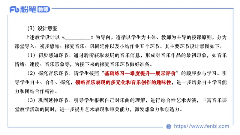 7.6晚-全真模拟-初中2-大山_4-教培资料-26年最新资料-同步更新_科一科二电子资料合集中小幼（笔记真题知识点汇总等）文件多，按需保存_各机构笔记合集（中小幼）推荐_课件