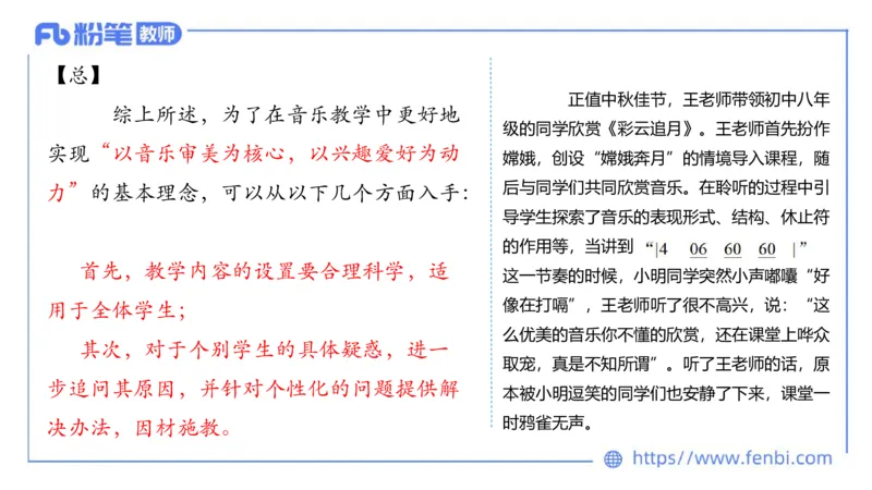 7.6晚-全真模拟-初中2-大山_4-教培资料-26年最新资料-同步更新_科一科二电子资料合集中小幼（笔记真题知识点汇总等）文件多，按需保存_各机构笔记合集（中小幼）推荐_课件