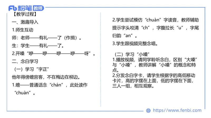 7.6晚-全真模拟-初中2-大山_4-教培资料-26年最新资料-同步更新_科一科二电子资料合集中小幼（笔记真题知识点汇总等）文件多，按需保存_各机构笔记合集（中小幼）推荐_课件