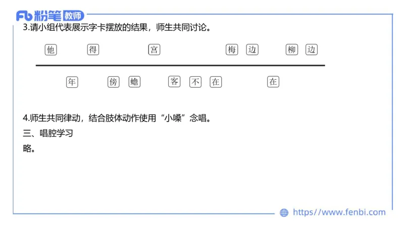 7.6晚-全真模拟-初中2-大山_4-教培资料-26年最新资料-同步更新_科一科二电子资料合集中小幼（笔记真题知识点汇总等）文件多，按需保存_各机构笔记合集（中小幼）推荐_课件