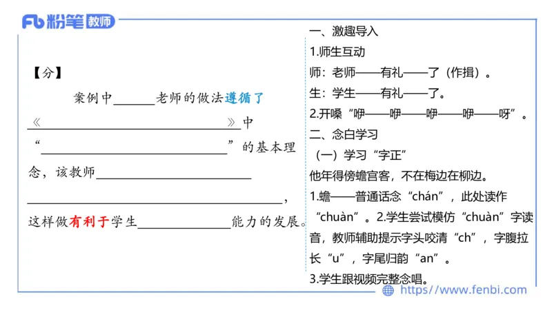 7.6晚-全真模拟-初中2-大山_4-教培资料-26年最新资料-同步更新_科一科二电子资料合集中小幼（笔记真题知识点汇总等）文件多，按需保存_各机构笔记合集（中小幼）推荐_课件