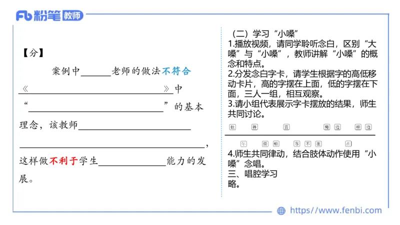 7.6晚-全真模拟-初中2-大山_4-教培资料-26年最新资料-同步更新_科一科二电子资料合集中小幼（笔记真题知识点汇总等）文件多，按需保存_各机构笔记合集（中小幼）推荐_课件