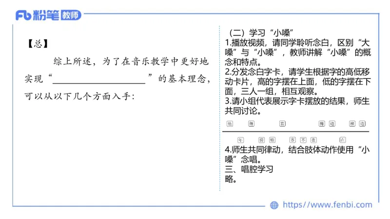7.6晚-全真模拟-初中2-大山_4-教培资料-26年最新资料-同步更新_科一科二电子资料合集中小幼（笔记真题知识点汇总等）文件多，按需保存_各机构笔记合集（中小幼）推荐_课件