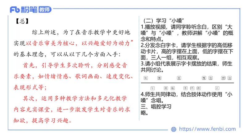 7.6晚-全真模拟-初中2-大山_4-教培资料-26年最新资料-同步更新_科一科二电子资料合集中小幼（笔记真题知识点汇总等）文件多，按需保存_各机构笔记合集（中小幼）推荐_课件