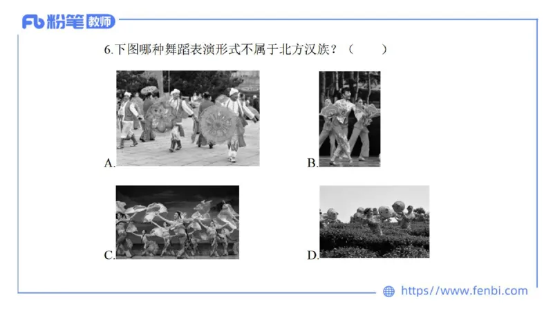 7.6晚-全真模拟-初中2-大山_4-教培资料-26年最新资料-同步更新_科一科二电子资料合集中小幼（笔记真题知识点汇总等）文件多，按需保存_各机构笔记合集（中小幼）推荐_课件