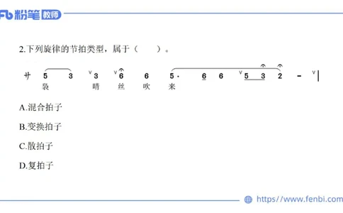 7.6晚-全真模拟-初中2-大山_4-教培资料-26年最新资料-同步更新_科一科二电子资料合集中小幼（笔记真题知识点汇总等）文件多，按需保存_各机构笔记合集（中小幼）推荐_课件