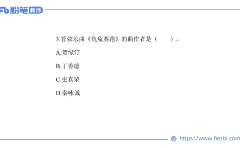 7.6晚-全真模拟-初中2-大山_4-教培资料-26年最新资料-同步更新_科一科二电子资料合集中小幼（笔记真题知识点汇总等）文件多，按需保存_各机构笔记合集（中小幼）推荐_课件