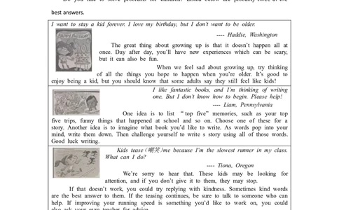 2017年台州市中考英语试题及答案_中考真题_3.英语中考真题2015-2024年_地区卷_浙江省_台州中考英语10-22缺20