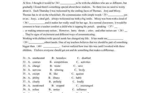 2016年山西省中考英语试题及答案_中考真题_3.英语中考真题2015-2024年_地区卷_山西中考英语2008---2022年（山西省统一试卷）