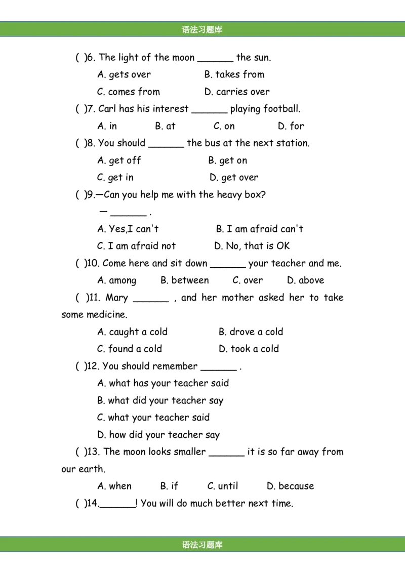 No.139综合训练练习题④_初中英语语法_最全初中英语语法习题_No.139综合训练练习题④