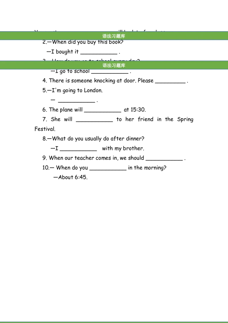 No.139综合训练练习题④_初中英语语法_最全初中英语语法习题_No.139综合训练练习题④