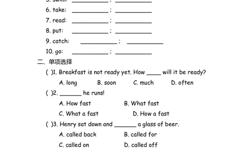 No.139综合训练练习题④_初中英语语法_最全初中英语语法习题_No.139综合训练练习题④