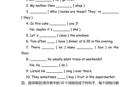 No.139综合训练练习题④_初中英语语法_最全初中英语语法习题_No.139综合训练练习题④