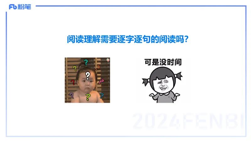 25上教资笔试-小学科目一理论精讲11--艺楠_4-教培资料-26年最新资料-同步更新_小学教资_022025上FB小学系统班_0125上-综合素质_2.理论精讲_讲义